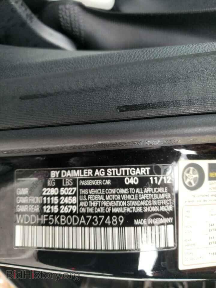 2013 MERCEDES-BENZ E-CLASS - VIN: WDDHF5KB0DA737489 - Фото 10