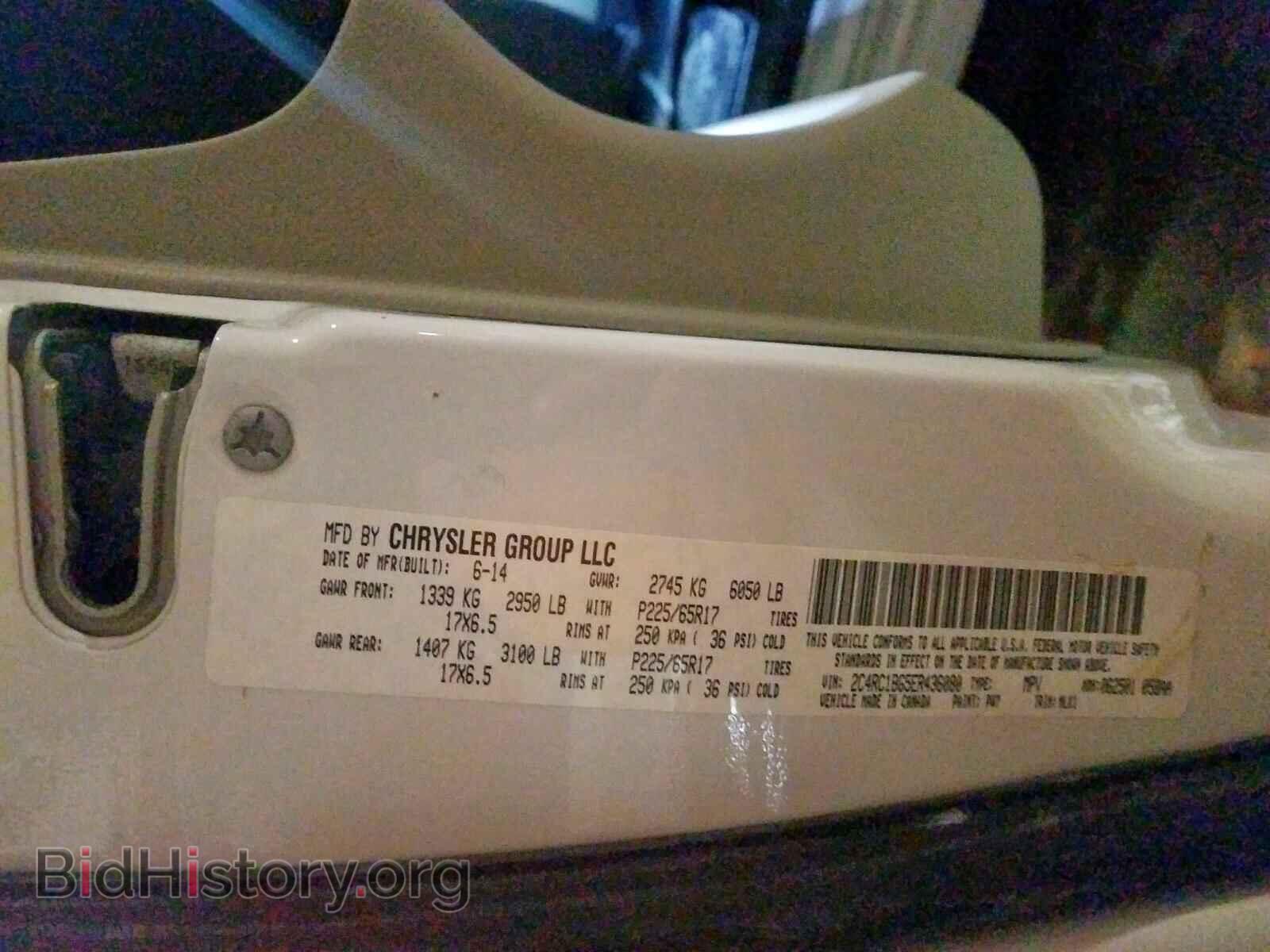 2014 CHRYSLER MINIVAN - VIN: 2C4RC1BG5ER436080 - Фото 10
