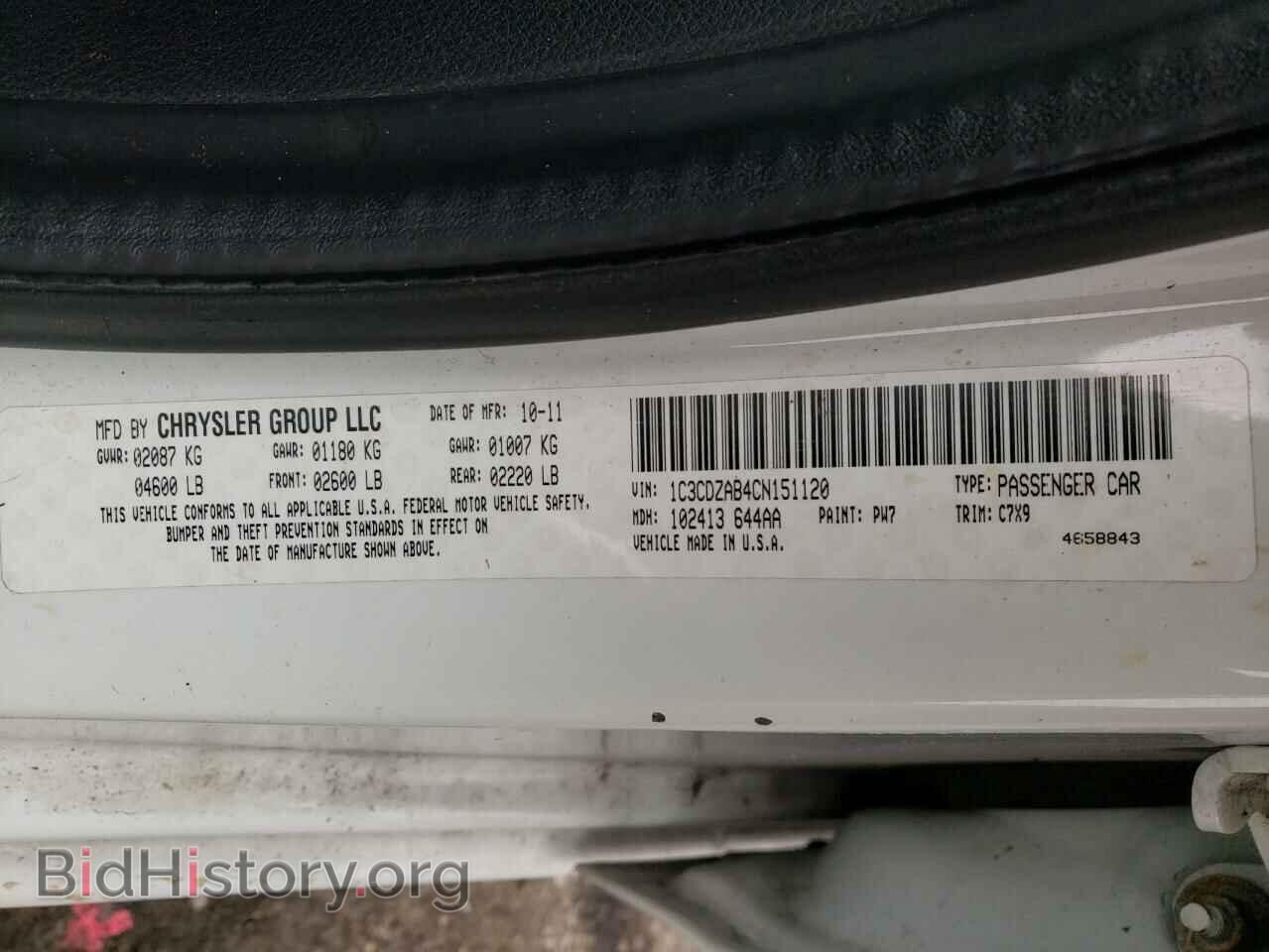 2012 DODGE AVENGER - VIN: 1C3CDZAB4CN151120 - Фото 10