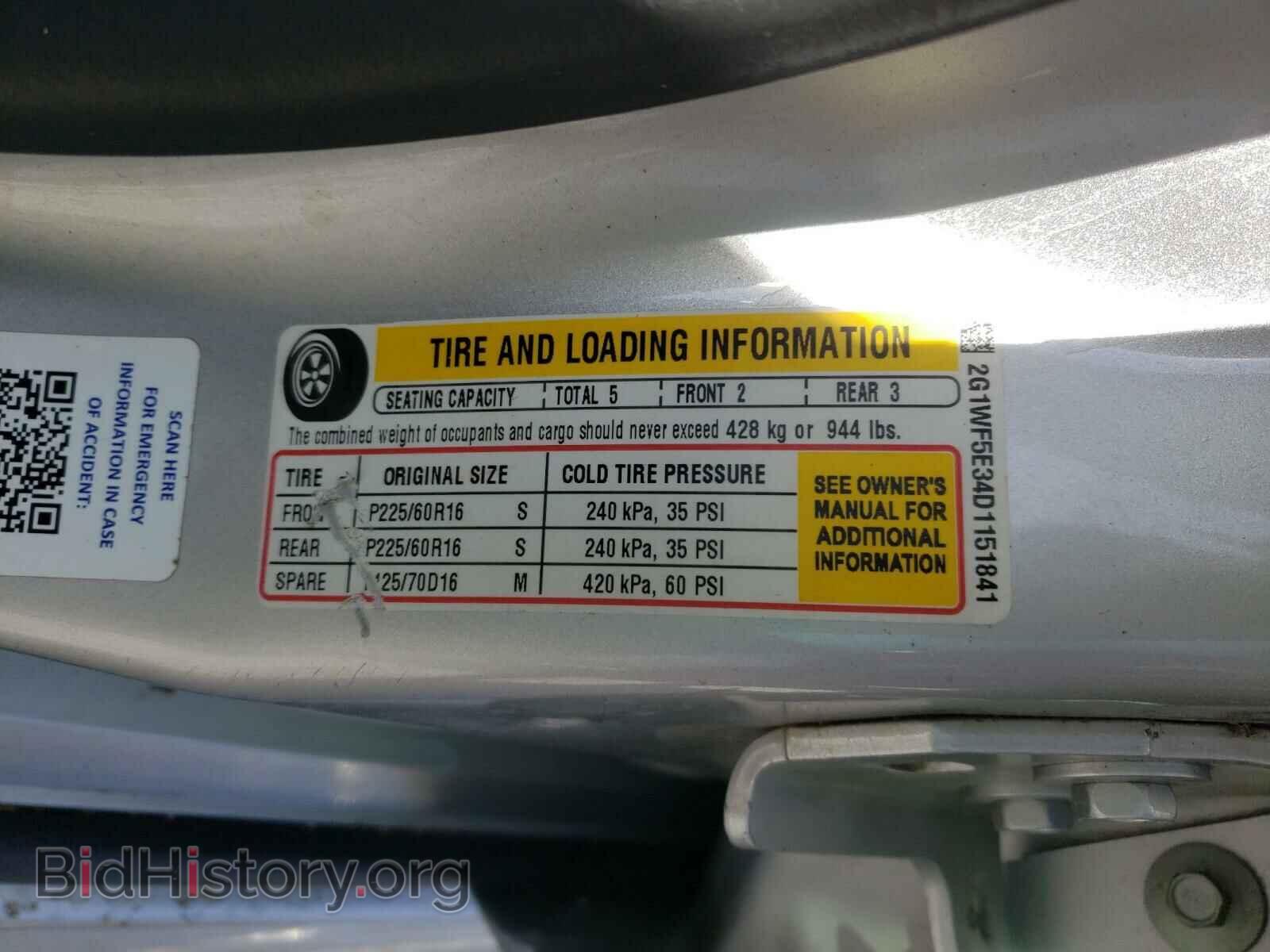 2013 CHEVROLET IMPALA - VIN: 2G1WF5E34D1151841 - Фото 10