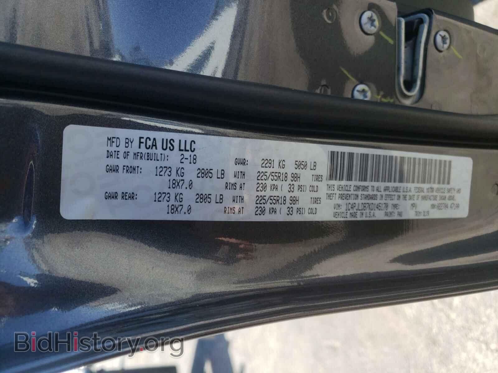 2019 JEEP CHEROKEE - VIN: 1C4PJLDB7KD145170 - Фото 10
