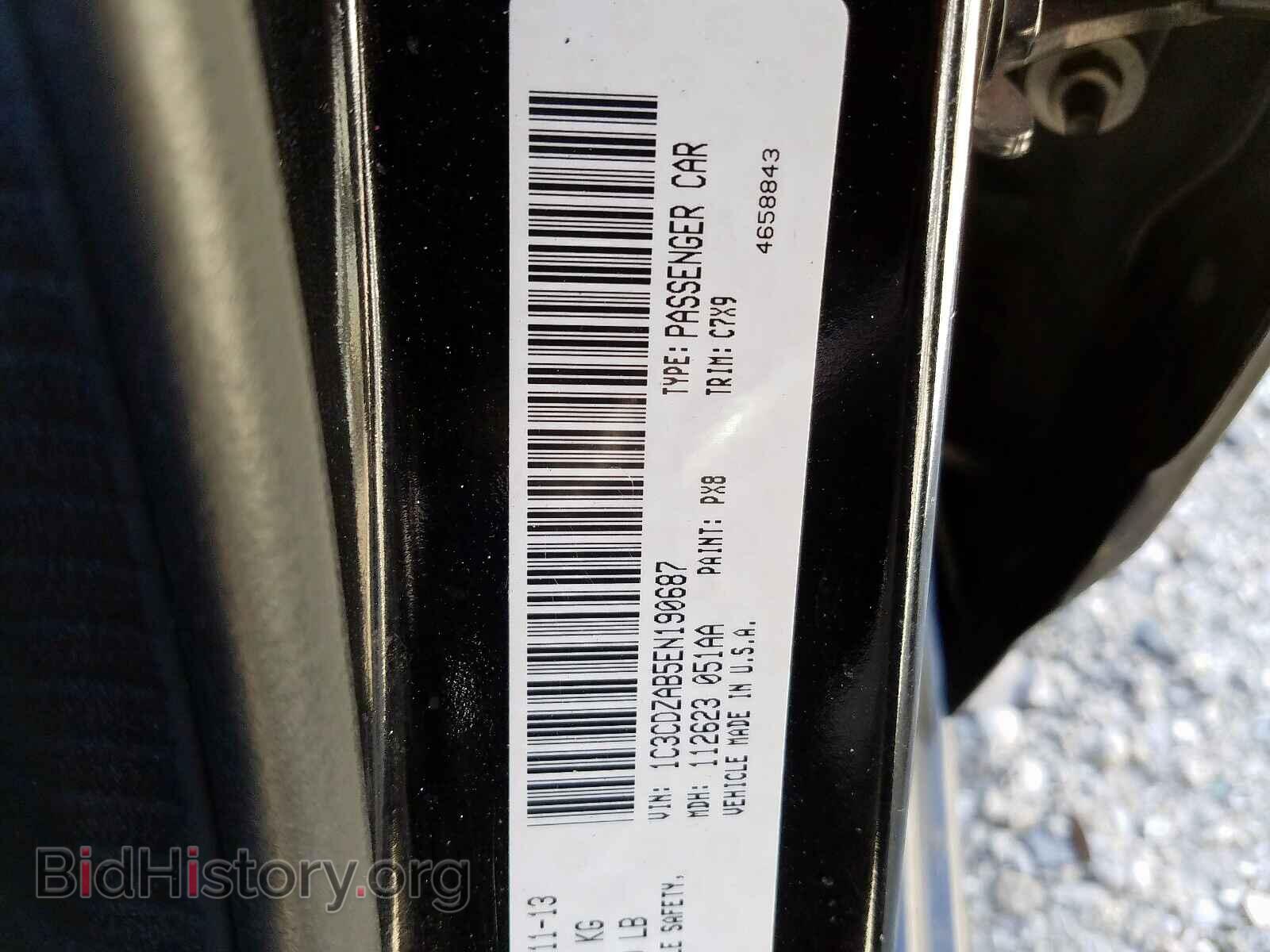 2014 DODGE AVENGER - VIN: 1C3CDZAB5EN190687 - Фото 10