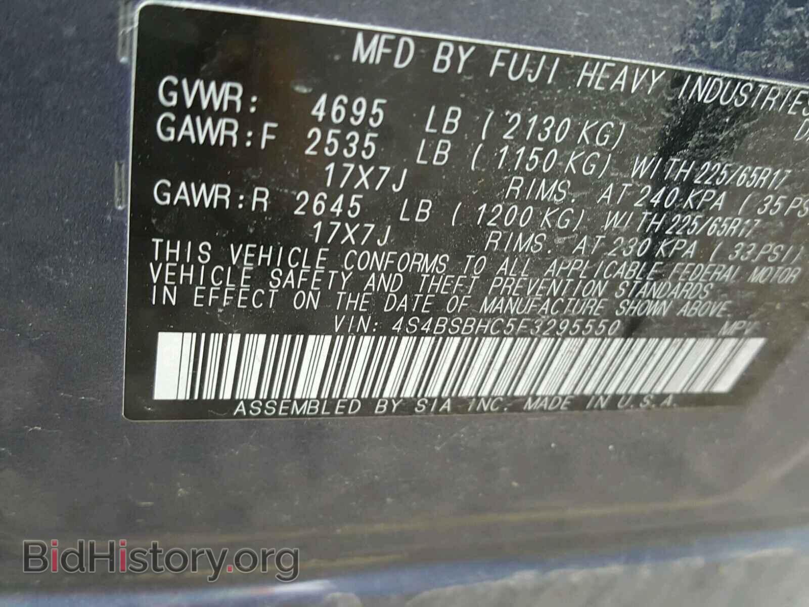2015 SUBARU OUTBACK - VIN: 4S4BSBHC5F3295550 - Фото 10