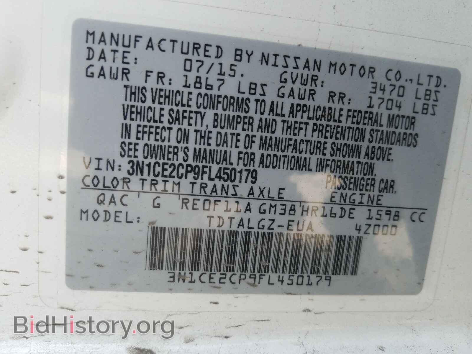 2015 NISSAN VERSA - VIN: 3N1CE2CP9FL450179 - Фото 10
