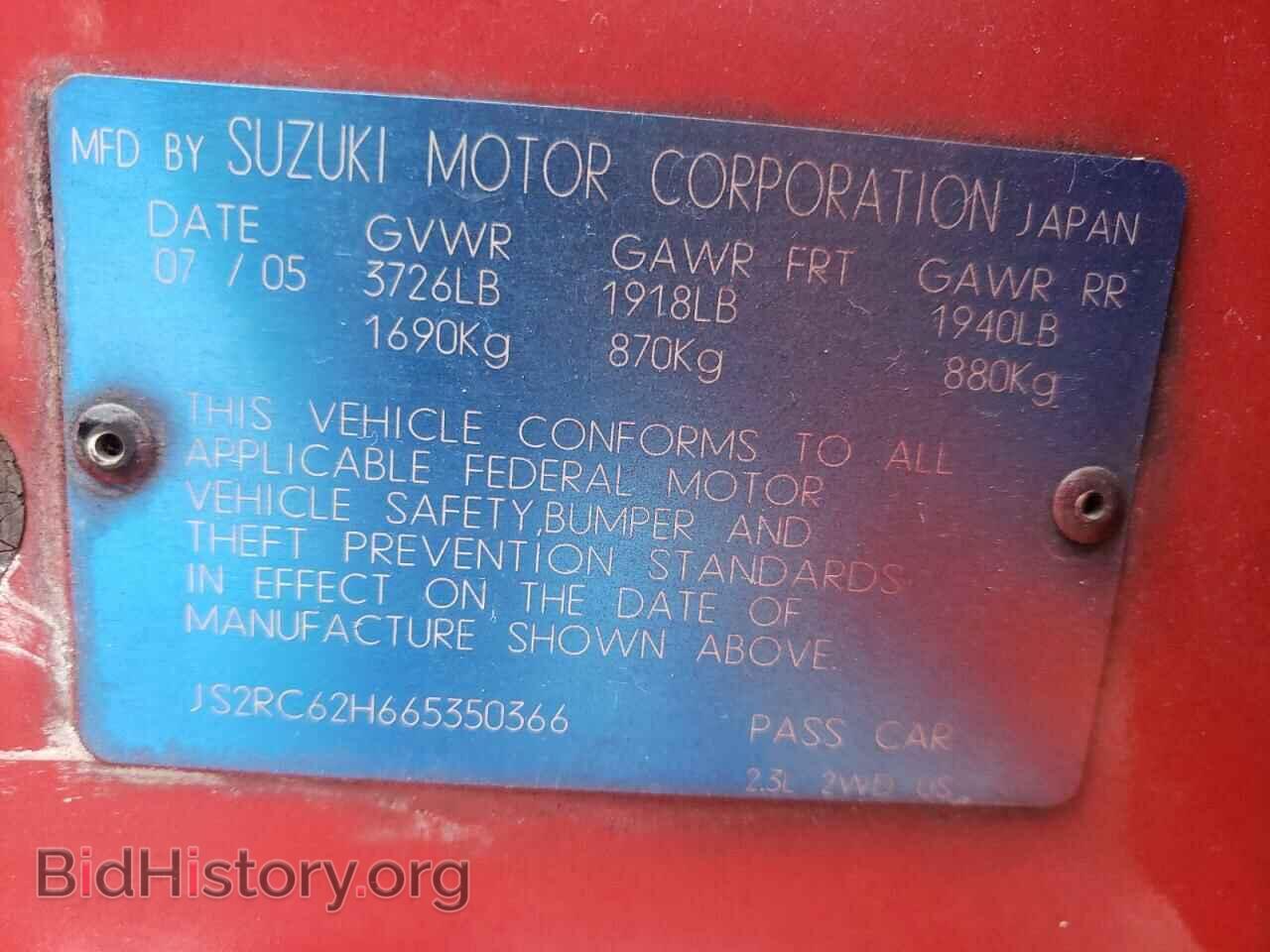 2006 SUZUKI AERIO - VIN: JS2RC62H665350366 - Фото 10