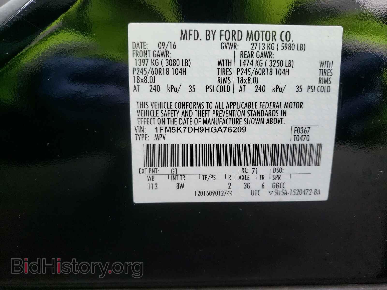2017 FORD EXPLORER - VIN: 1FM5K7DH9HGA76209 - Photo 10