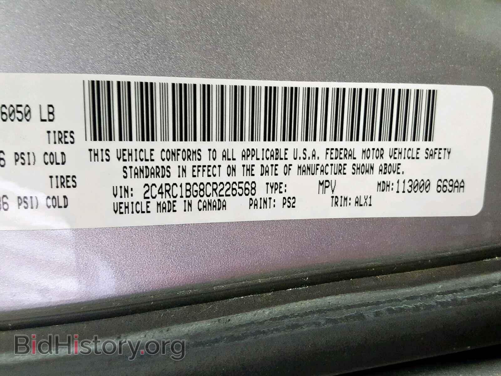 2012 CHRYSLER TOWN & COU - VIN: 2C4RC1BG8CR226568 - Фото 10
