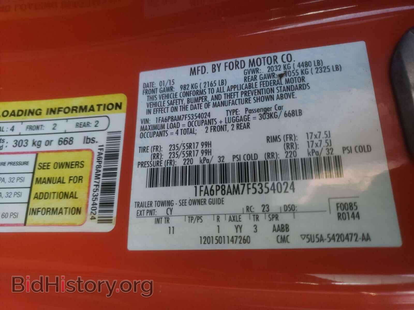 2015 FORD MUSTANG - VIN: 1FA6P8AM7F5354024 - Фото 10