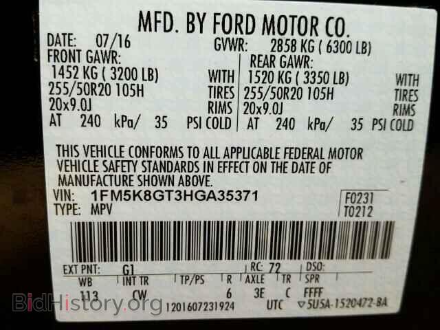 2017 FORD EXPLORER - VIN: 1FM5K8GT3HGA35371 - Фото 10