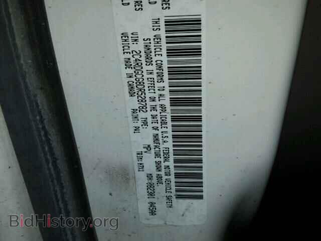 2013 DODGE CARAVAN - VIN: 2C4RDGCG8DR528782 - Фото 10