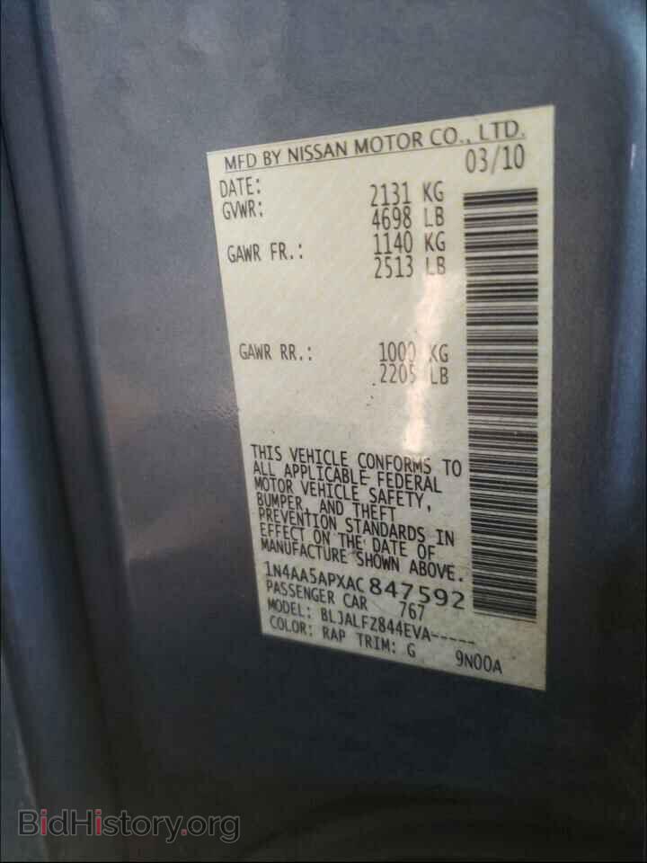 2010 NISSAN MAXIMA - VIN: 1N4AA5APXAC847592 - Фото 10