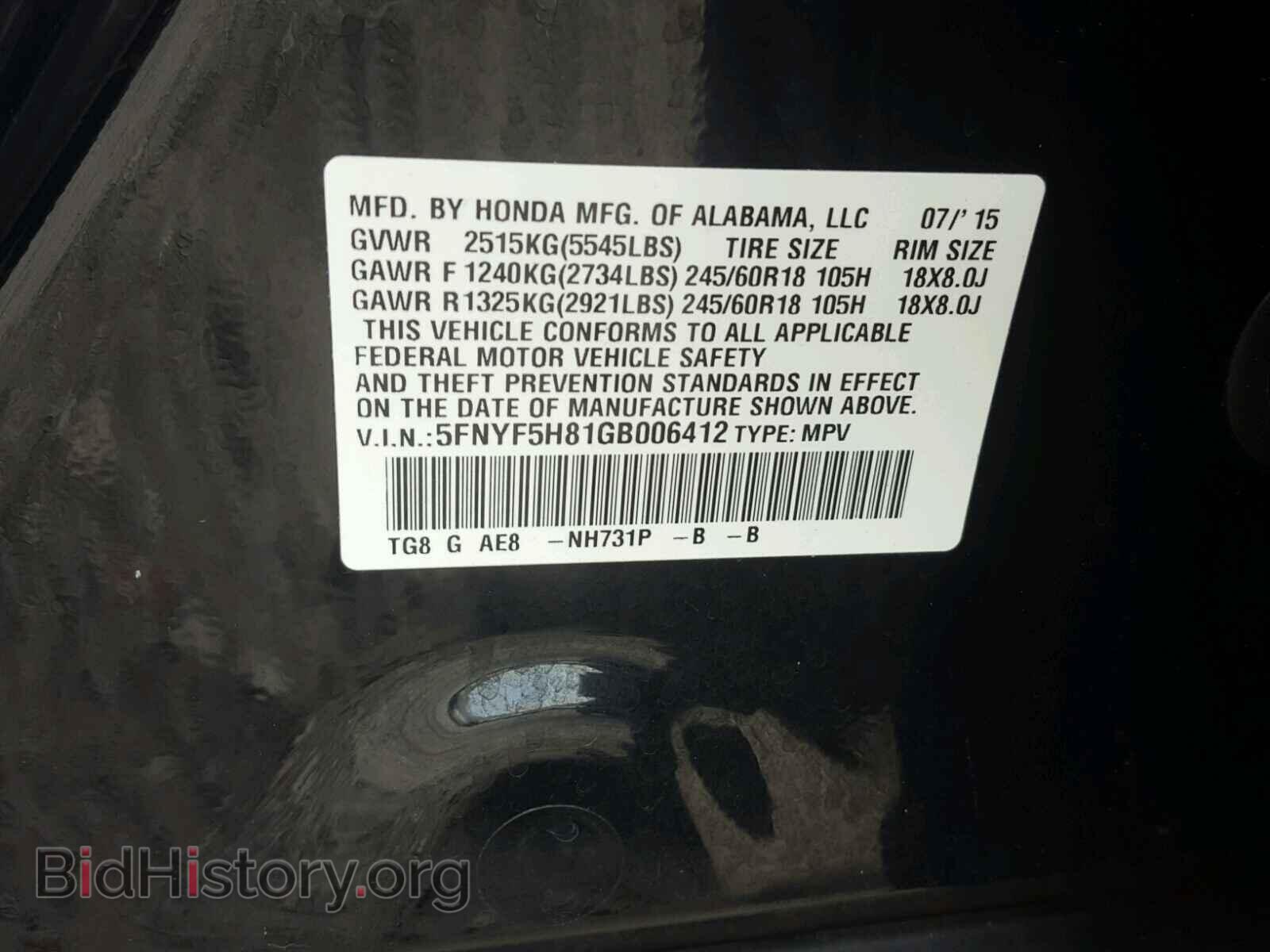 2016 HONDA PILOT - VIN: 5FNYF5H81GB006412 - Фото 10