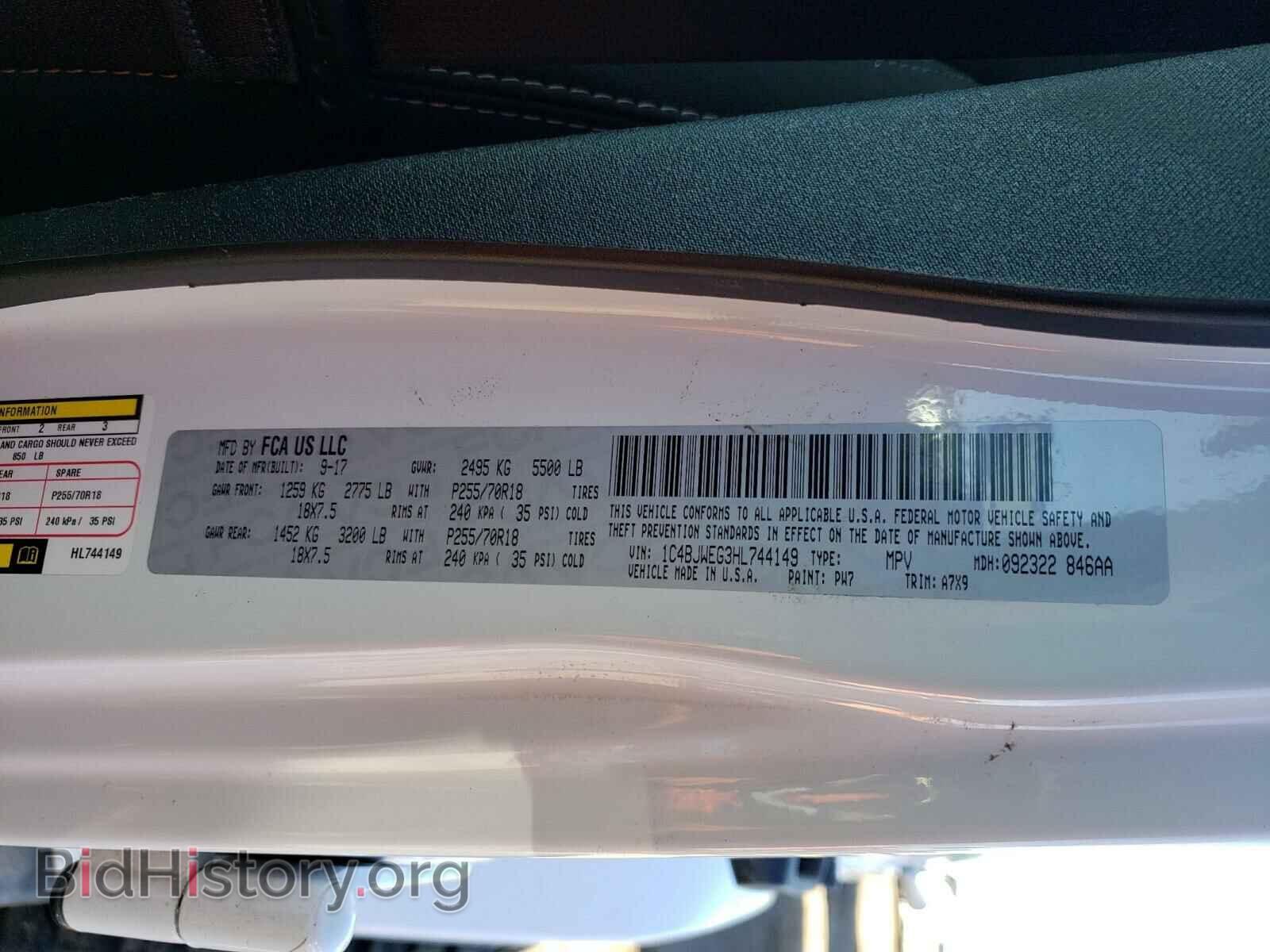 2017 JEEP WRANGLER - VIN: 1C4BJWEG3HL744149 - Фото 10