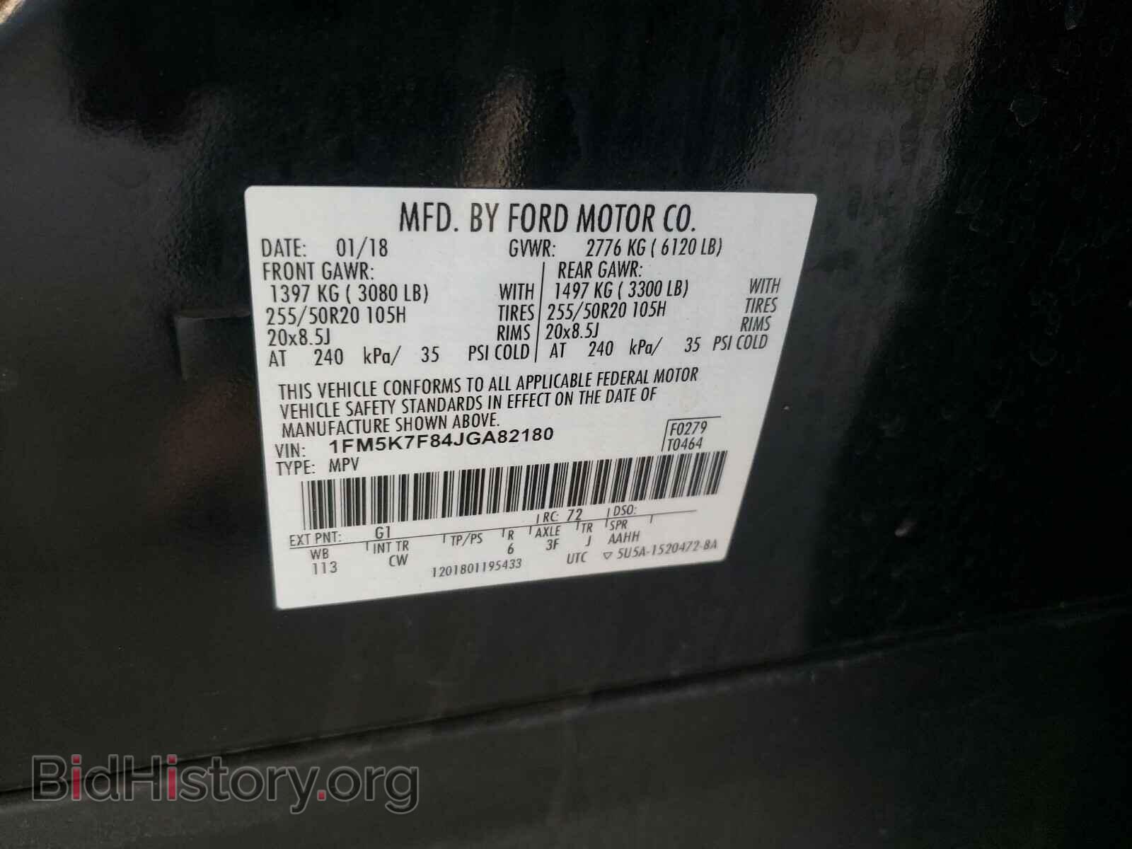 2018 FORD EXPLORER - VIN: 1FM5K7F84JGA82180 - Photo 10