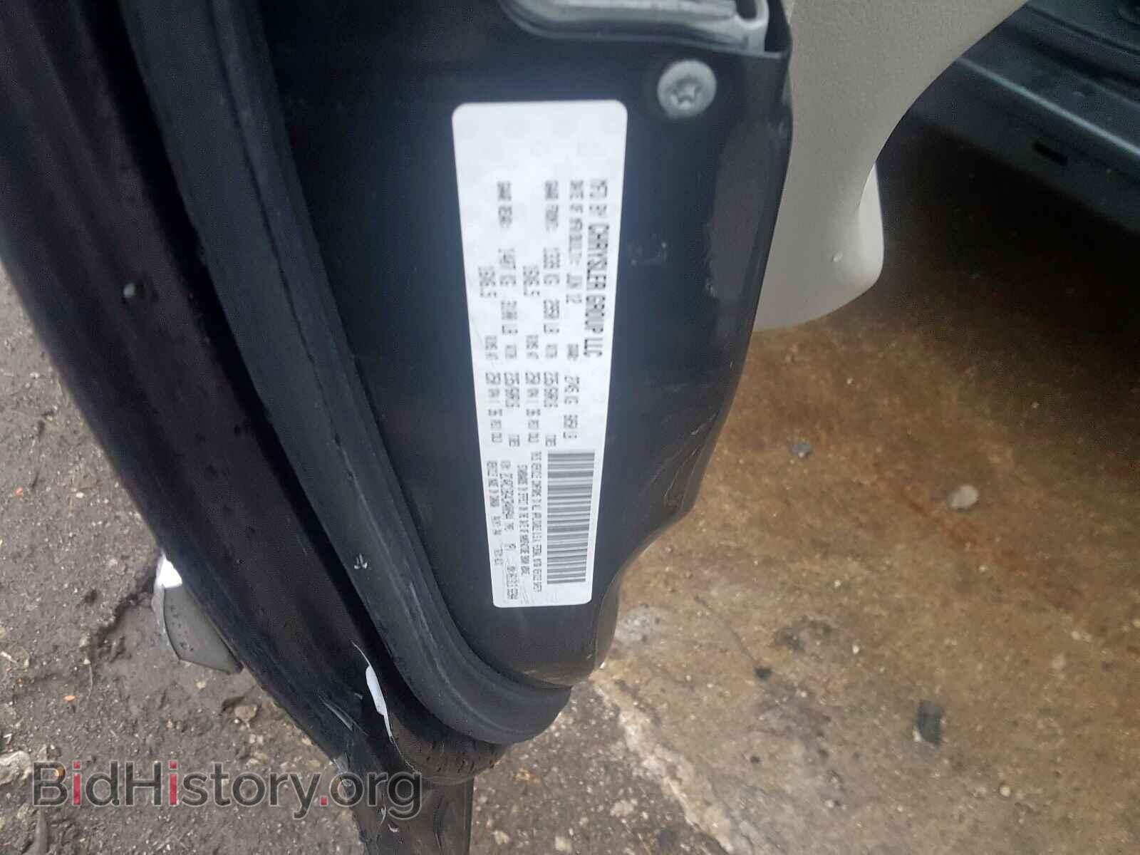 2012 CHRYSLER MINIVAN - VIN: 2C4RC1BG4CR400944 - Фото 10