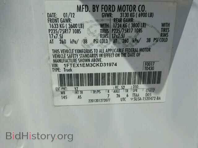 2012 FORD F150 - VIN: 1FTEX1EM3CKD31974 - Фото 10