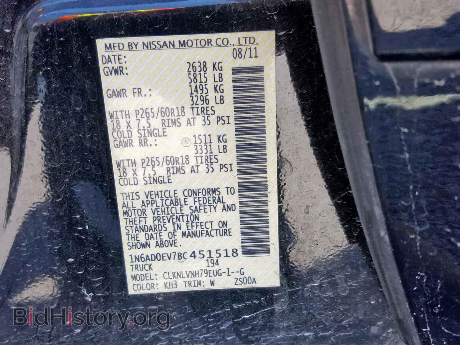 2011 NISSAN FRONTIER S - VIN: 1N6AD0EV7BC451518 - Фото 10