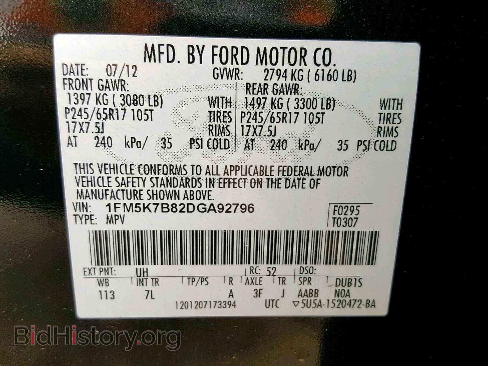 2013 FORD EXPLORER - VIN: 1FM5K7B82DGA92796 - Photo 10