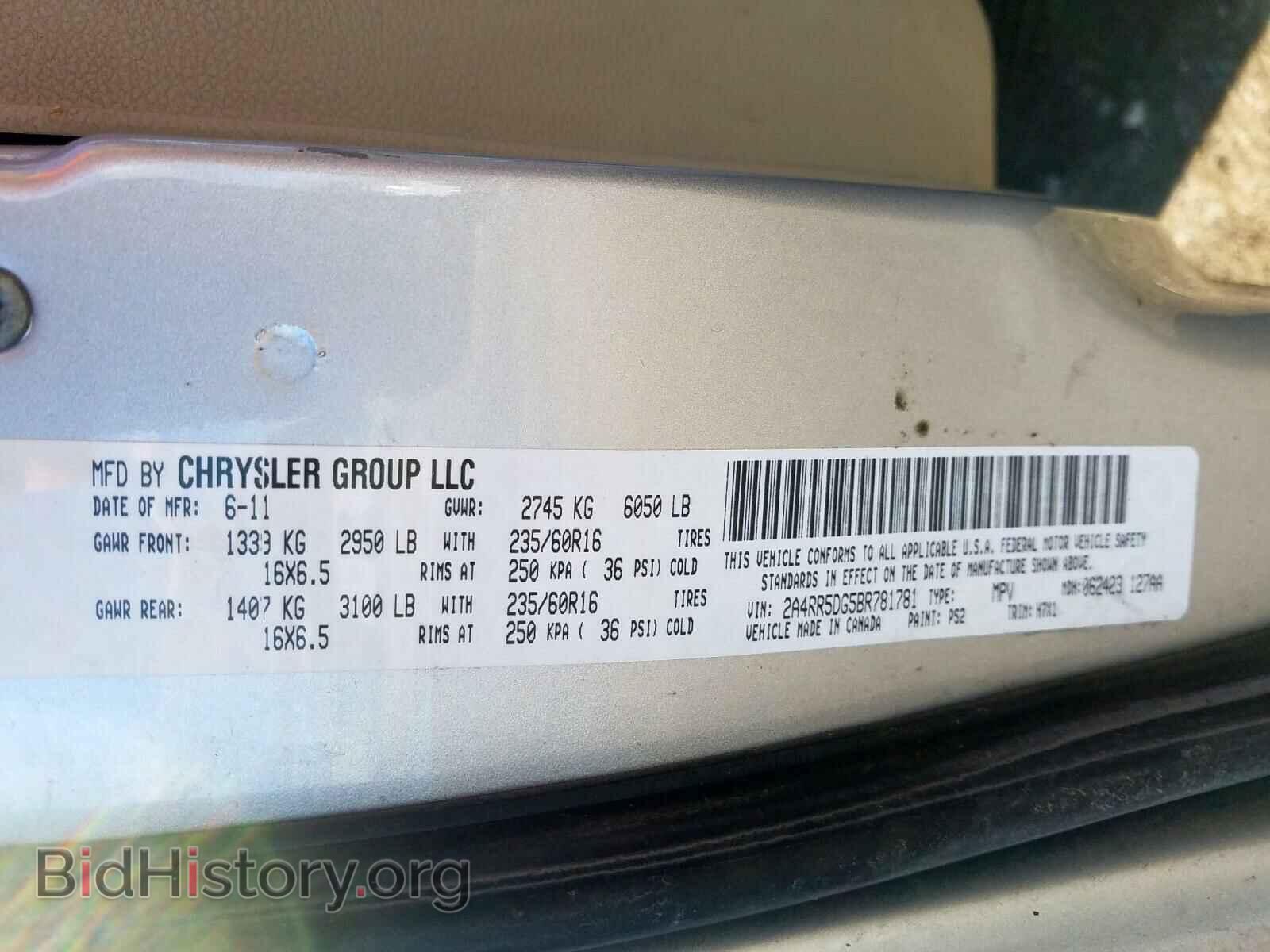 2011 CHRYSLER TOWN & COU - VIN: 2A4RR5DG5BR781781 - Фото 10