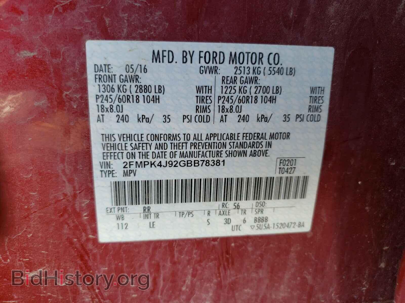 2016 FORD EDGE - VIN: 2FMPK4J92GBB78381 - Фото 10