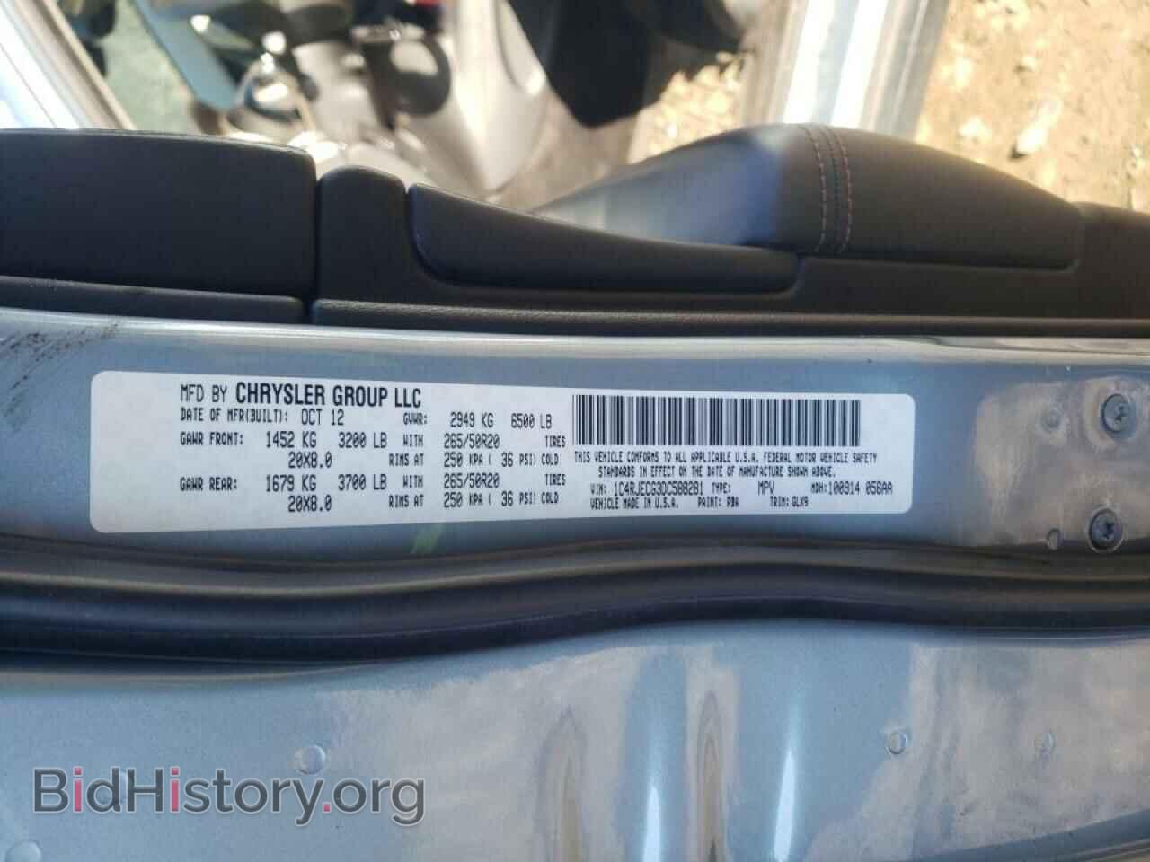 2013 JEEP CHEROKEE - VIN: 1C4RJECG3DC588281 - Фото 10