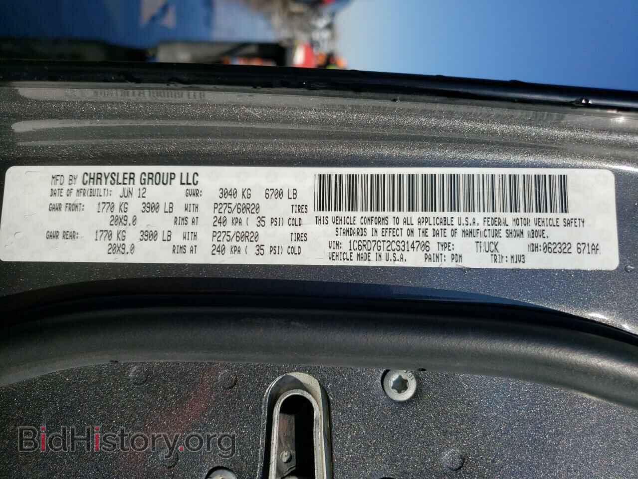 2012 DODGE RAM 1500 - VIN: 1C6RD7GT2CS314706 - Фото 10