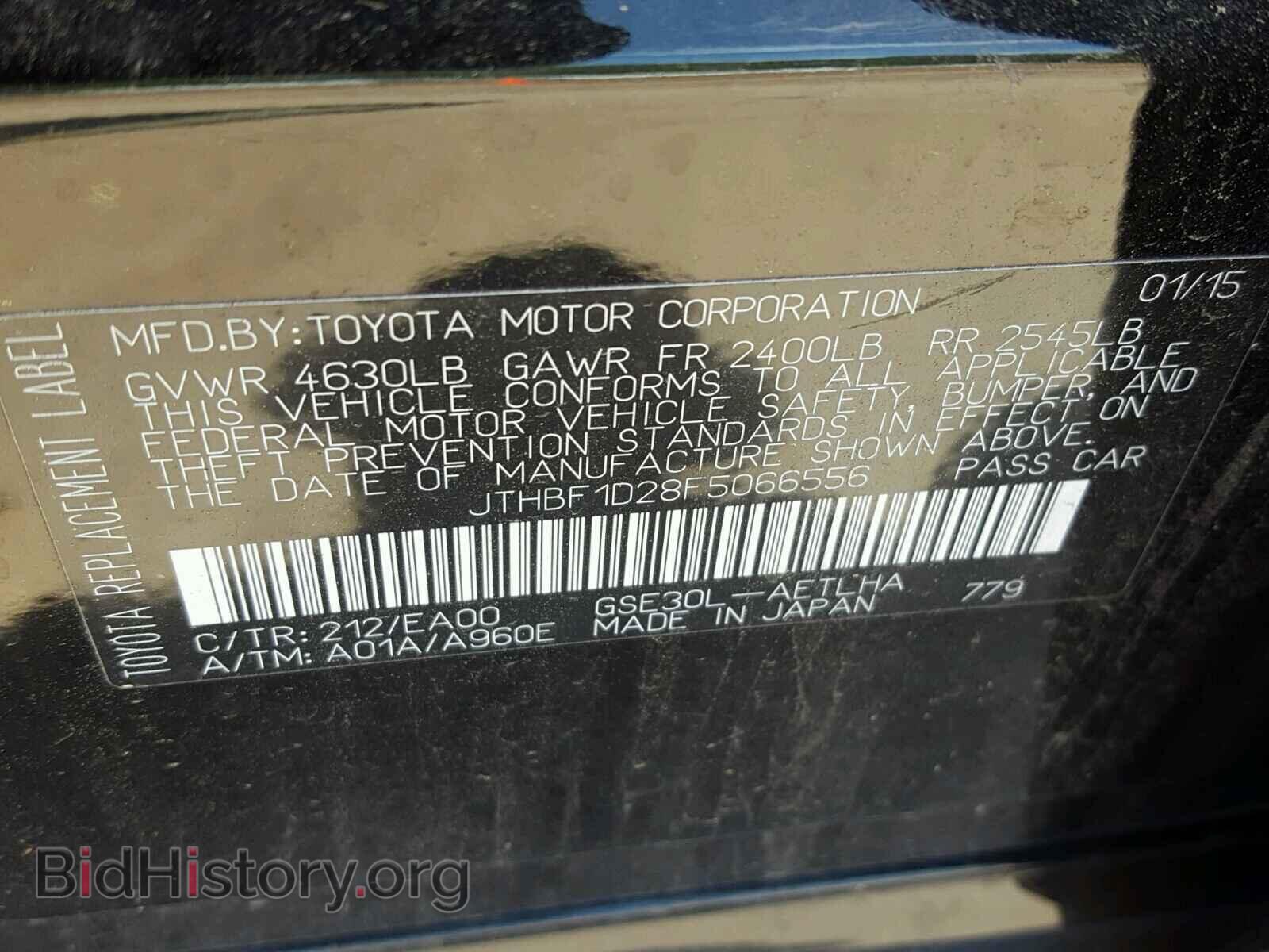 2015 LEXUS IS 250 - VIN: JTHBF1D28F5066556 - Фото 10