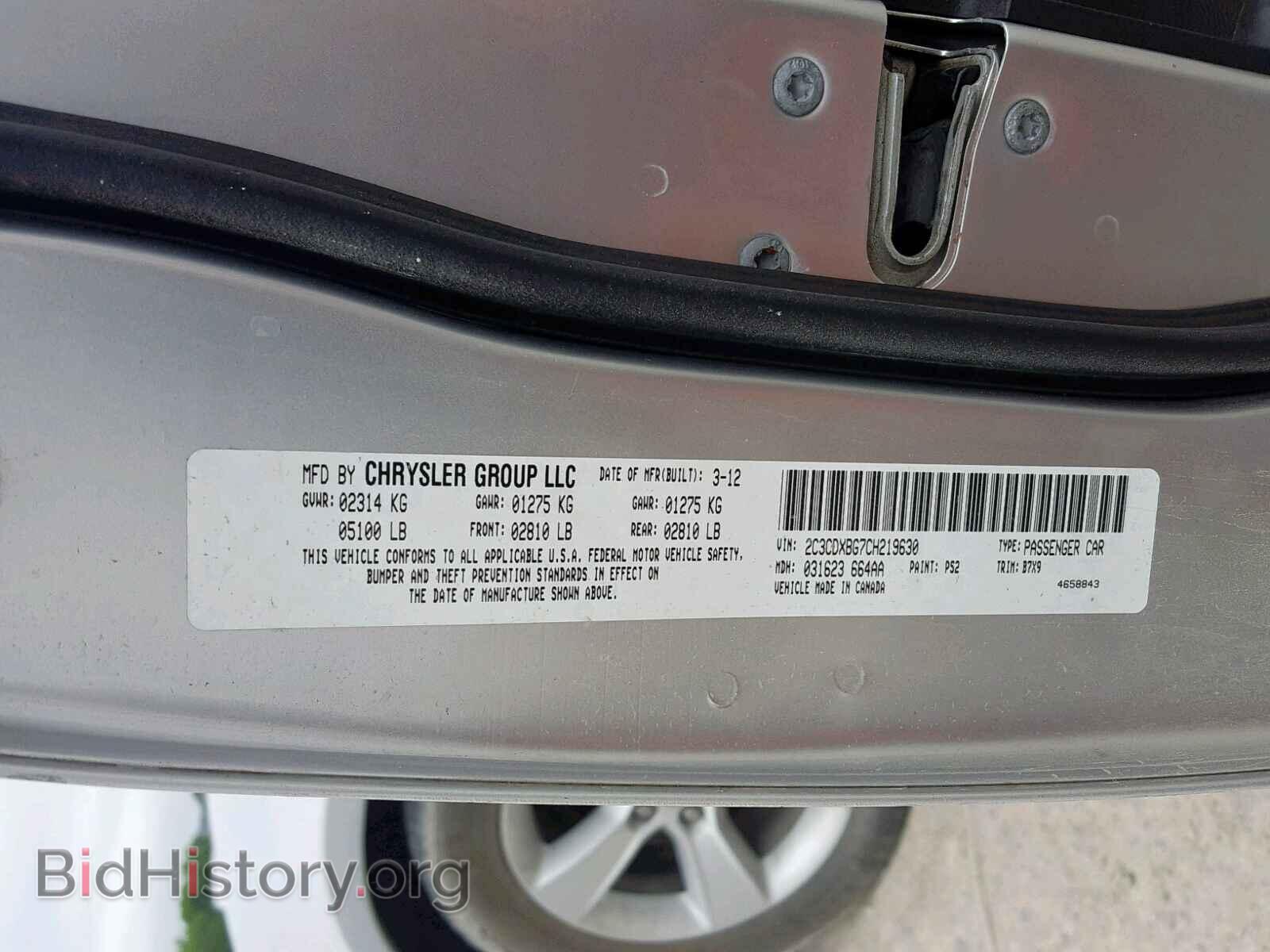 2012 DODGE CHARGER - VIN: 2C3CDXBG7CH219630 - Photo 10