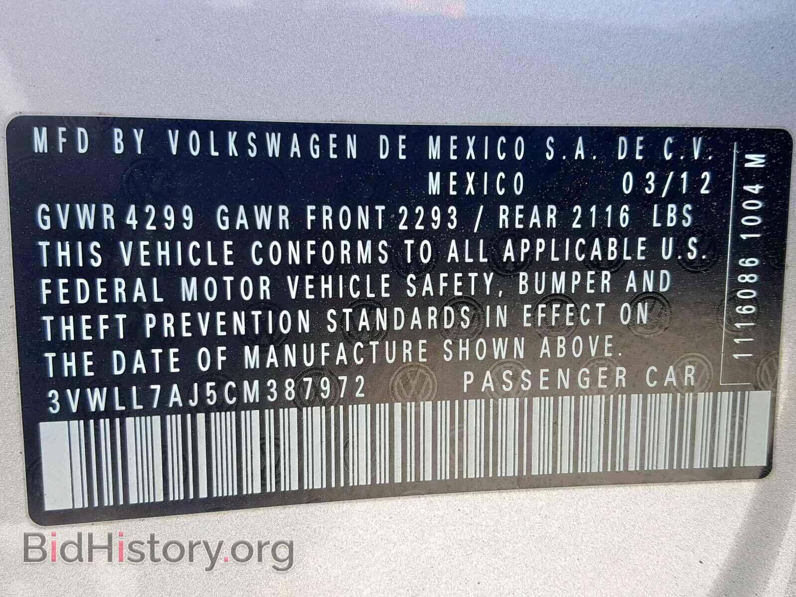 2012 VOLKSWAGEN JETTA - VIN: 3VWLL7AJ5CM387972 - Фото 10