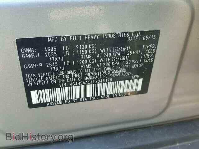 2015 SUBARU OUTBACK - VIN: 4S4BSAAC4F3346170 - Photo 10