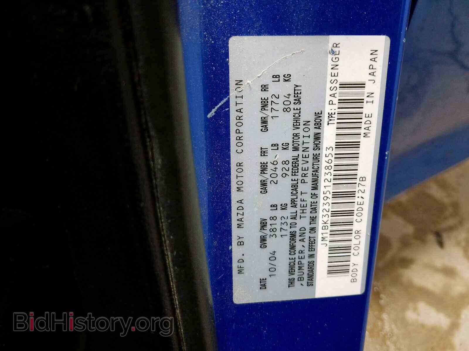 2005 MAZDA 3 S - VIN: JM1BK323951238653 - Фото 10