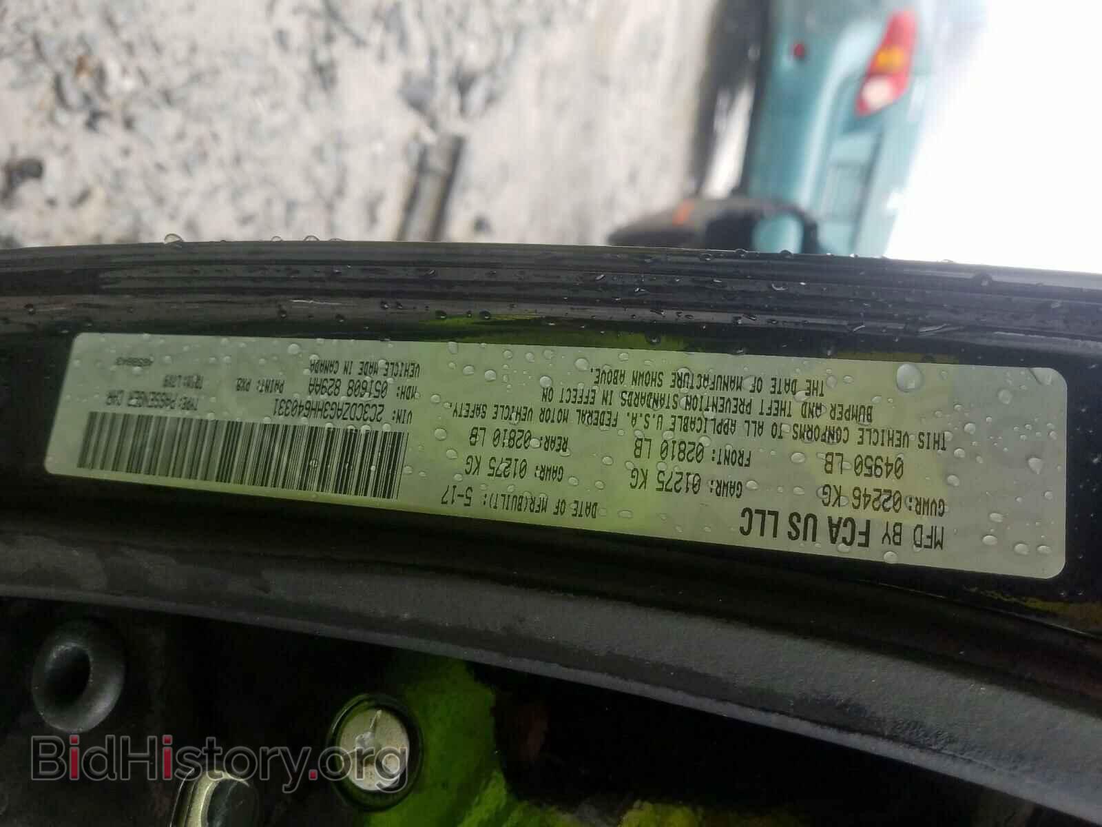 2017 DODGE CHALLENGER - VIN: 2C3CDZAG3HH640331 - Фото 10