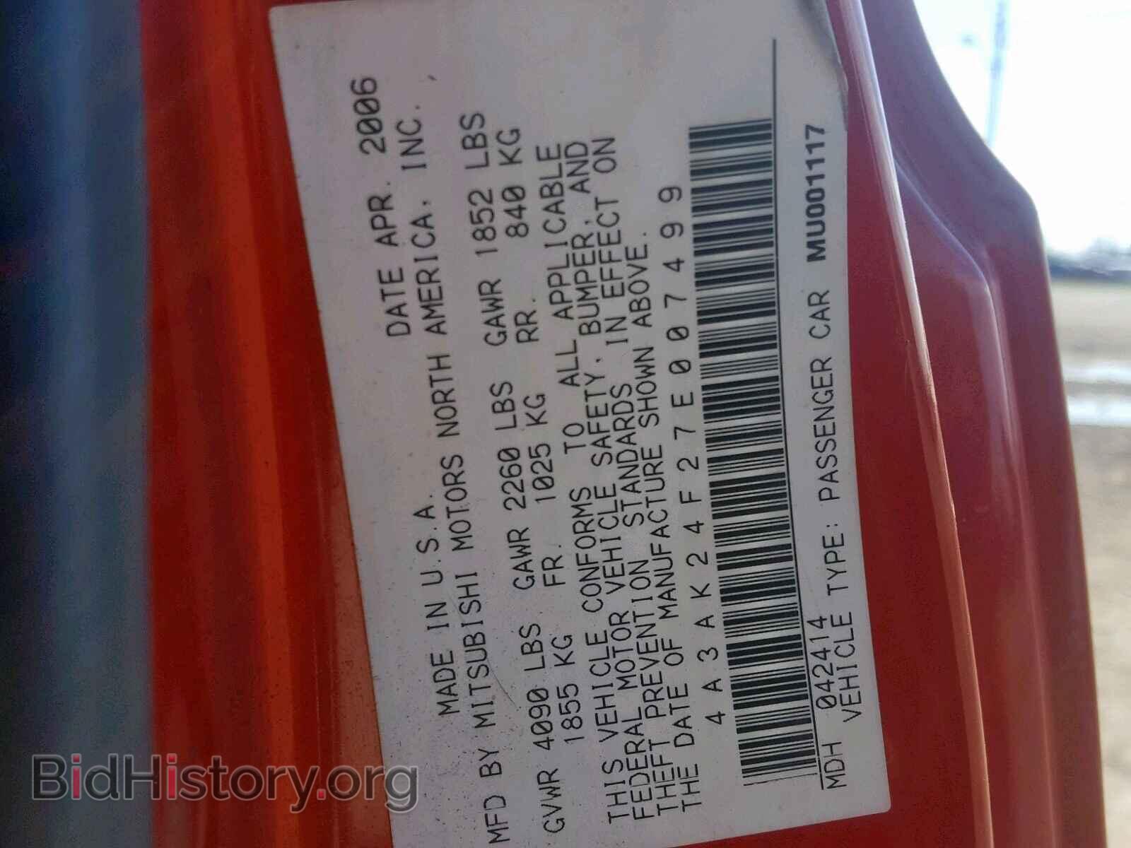 2007 MITSUBISHI ECLIPSE - VIN: 4A3AK24F27E007499 - Фото 10