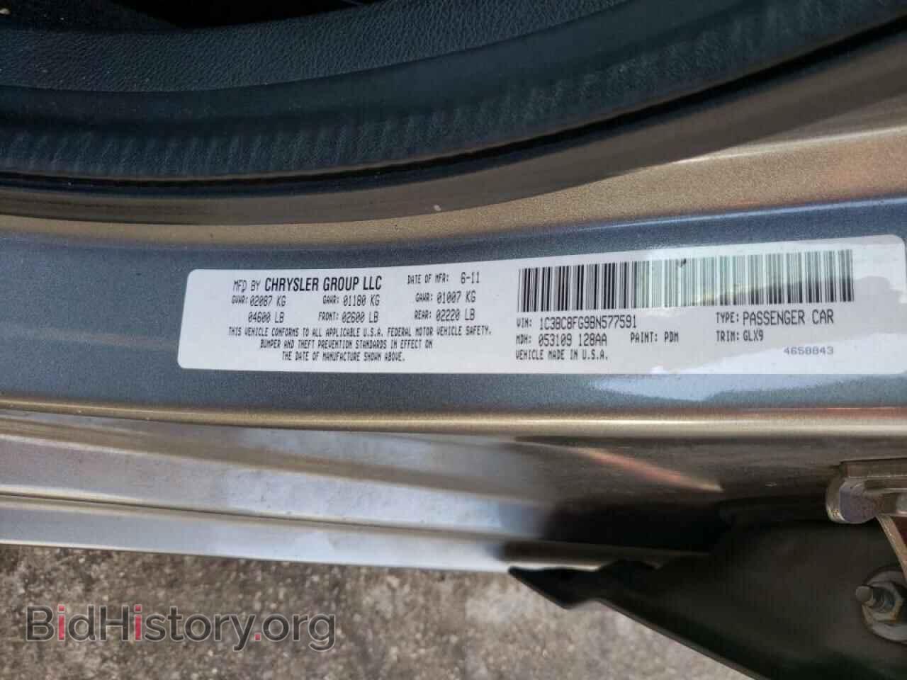 2011 CHRYSLER 200 - VIN: 1C3BC8FG9BN577591 - Фото 10
