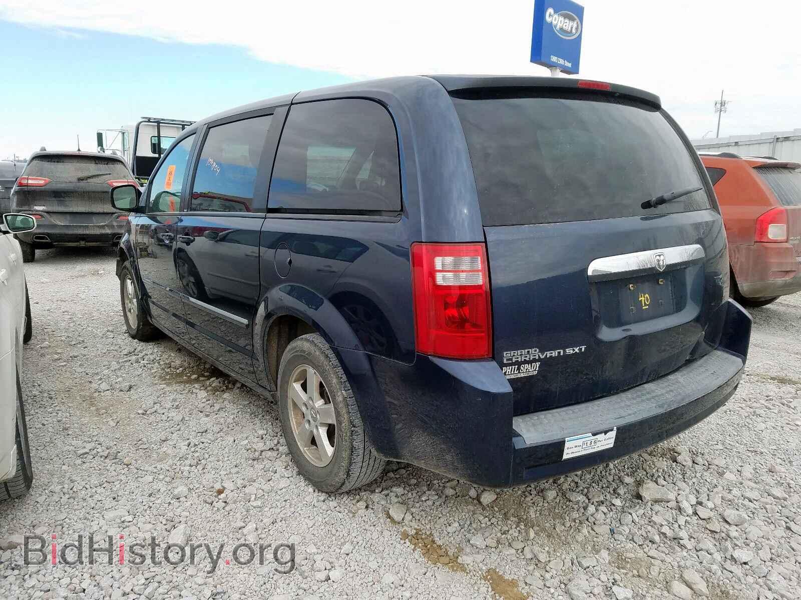 2008 DODGE CARAVAN - VIN: 1D8HN54P98B100902 - Фото 2