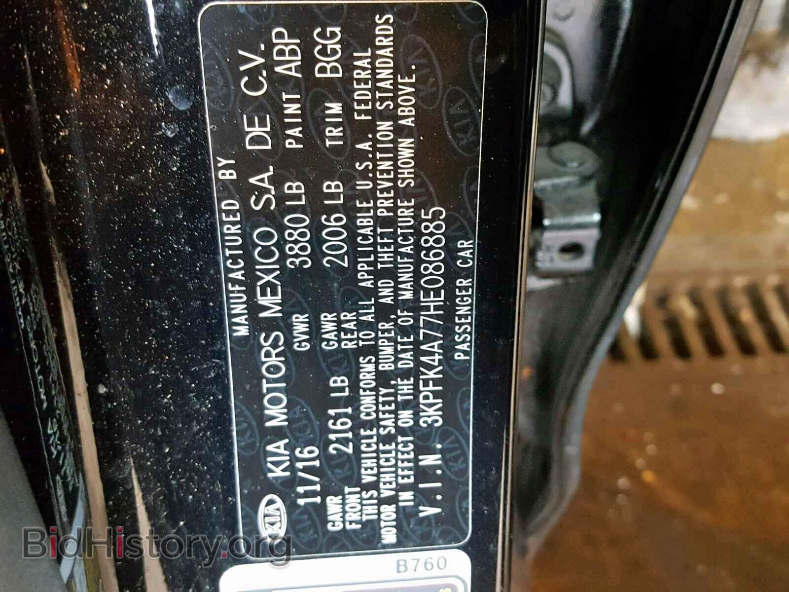 2017 KIA FORTE - VIN: 3KPFK4A77HE086885 - Фото 10