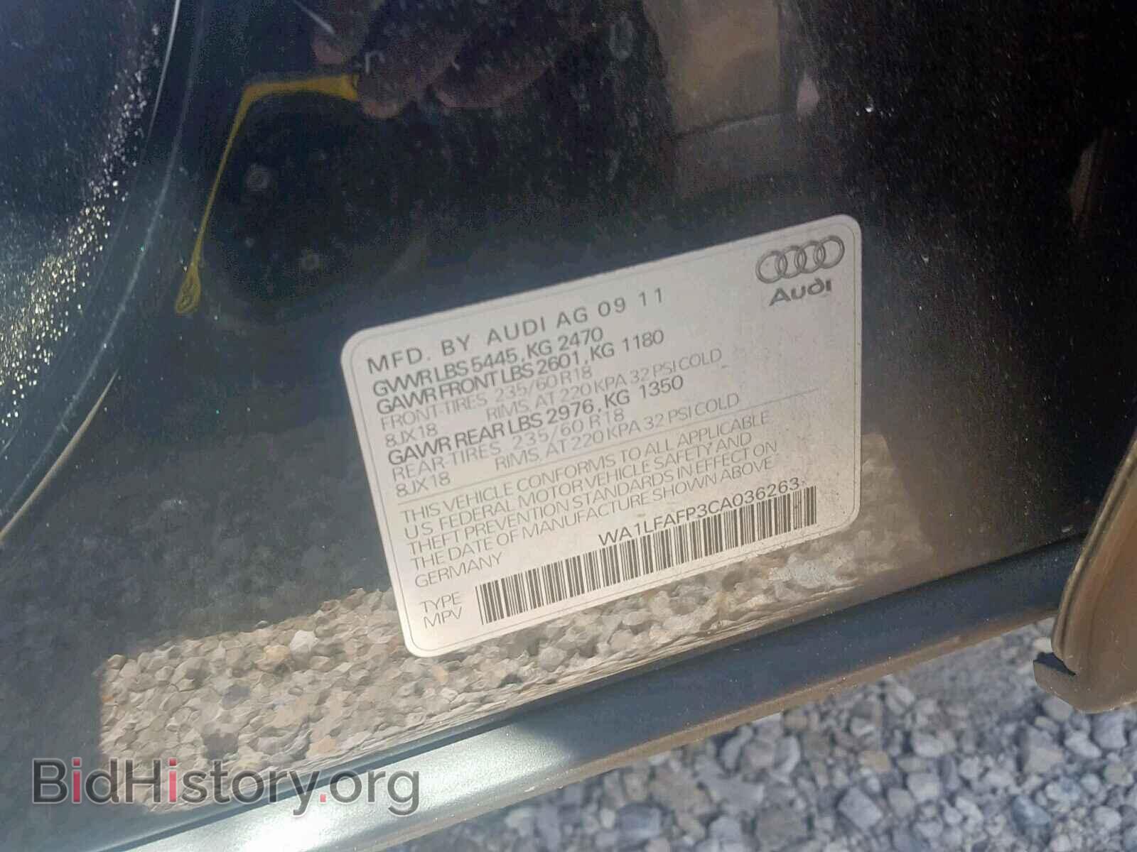 2012 AUDI Q5 - VIN: WA1LFAFP3CA036263 - Фото 10
