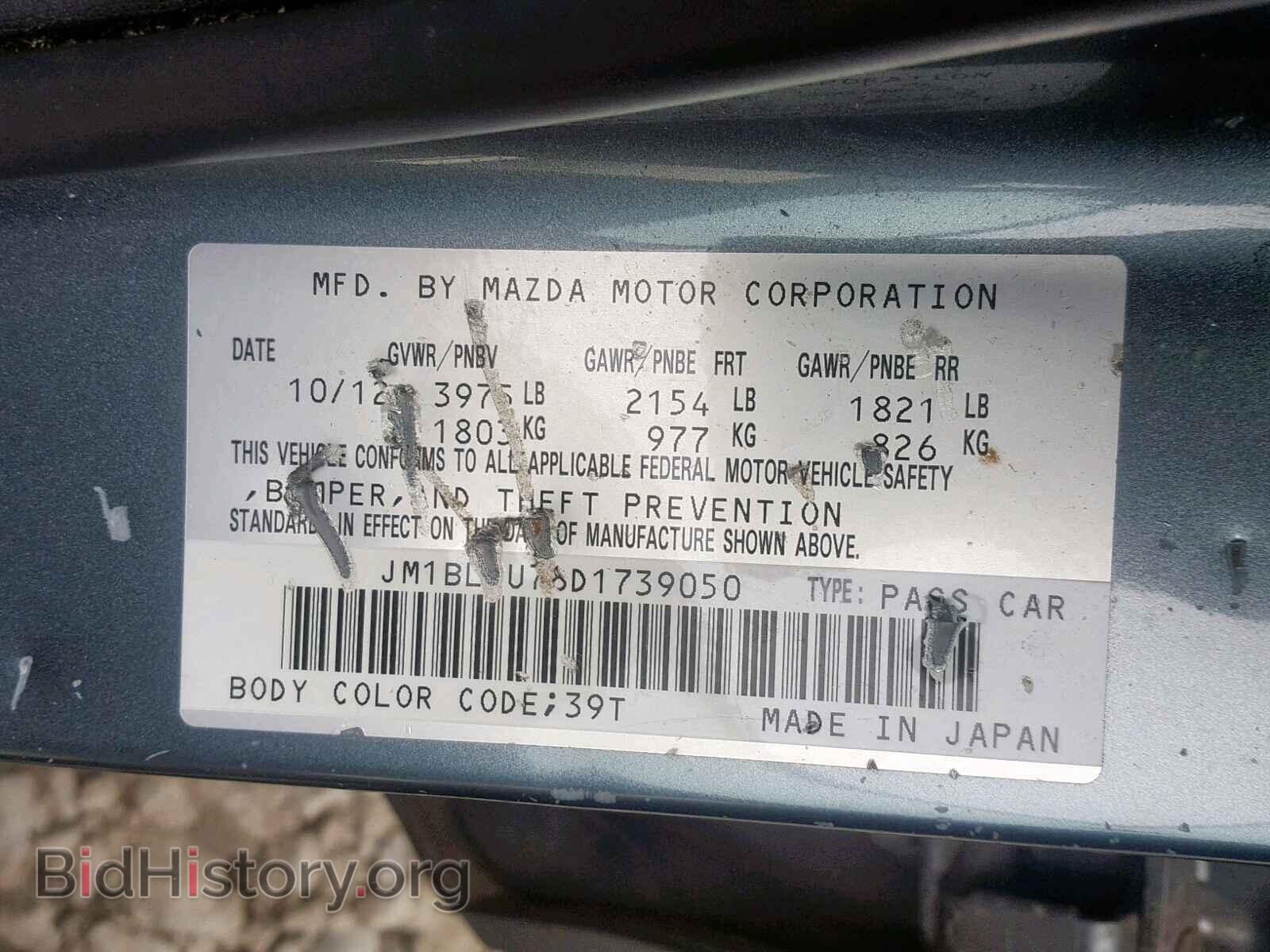 2013 MAZDA 3 - VIN: JM1BL1U78D1739050 - Фото 10
