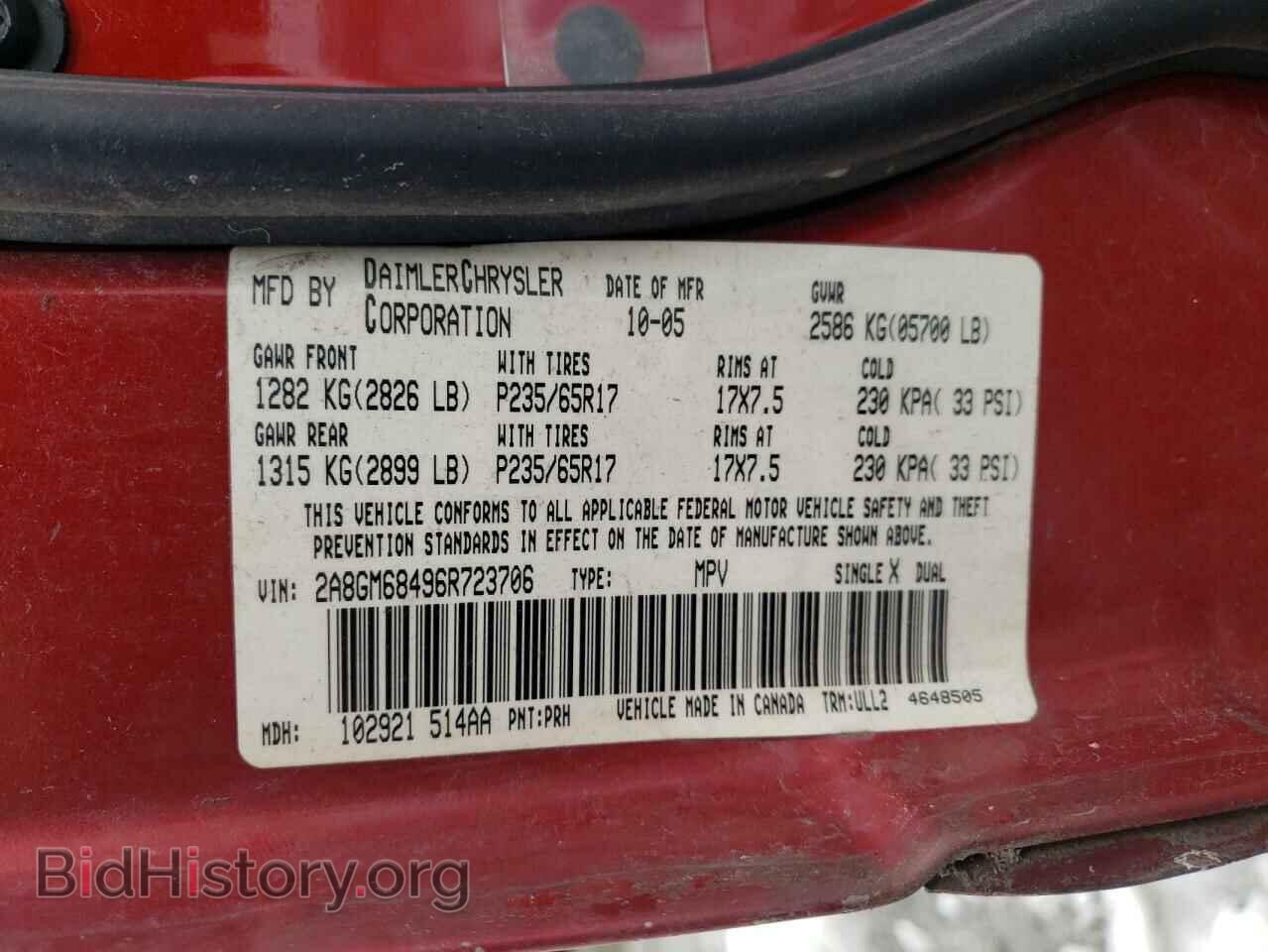 2006 CHRYSLER PACIFICA - VIN: 2A8GM68496R723706 - Фото 10