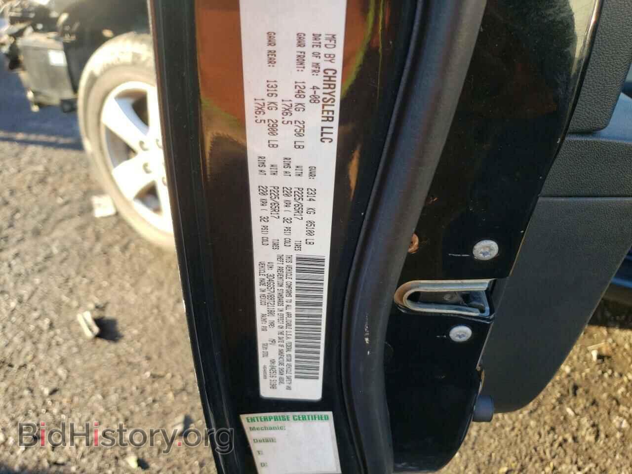 2009 DODGE JOURNEY - VIN: 3D4GG57V89T211801 - Фото 10