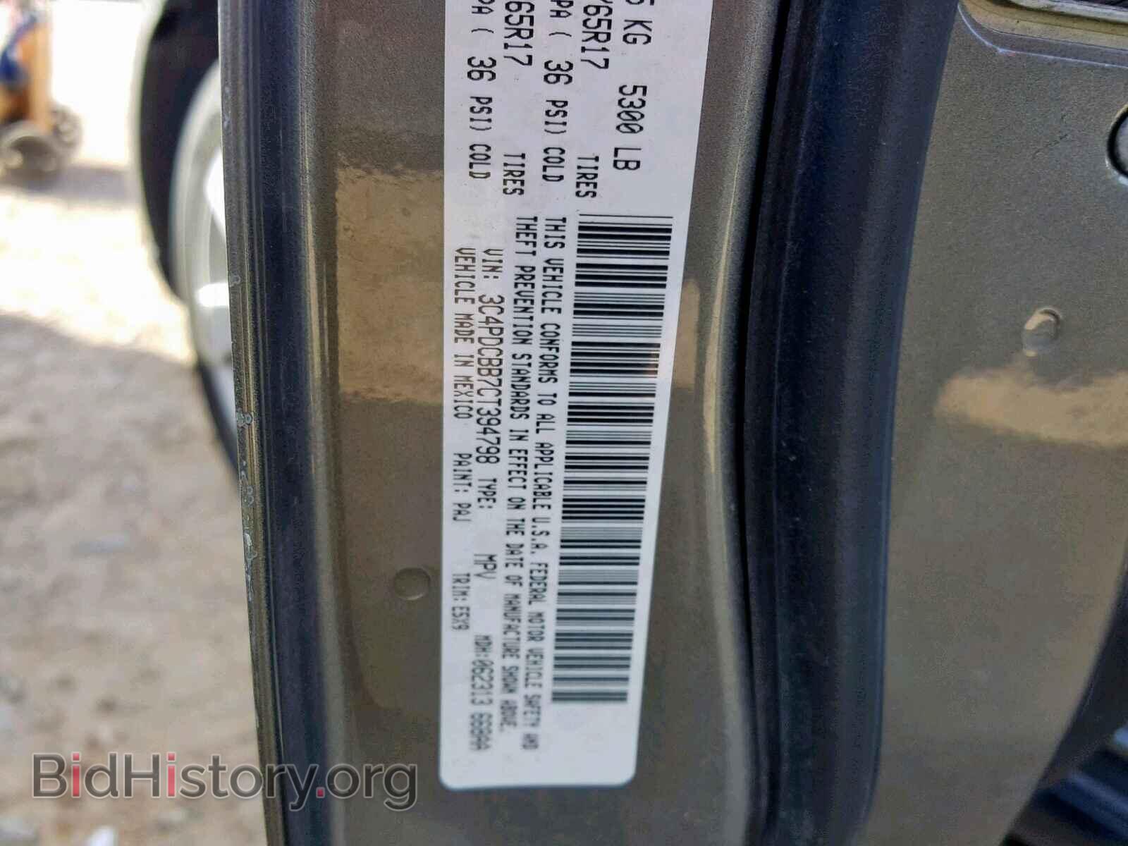 2012 DODGE JOURNEY SX - VIN: 3C4PDCBB7CT394798 - Фото 10