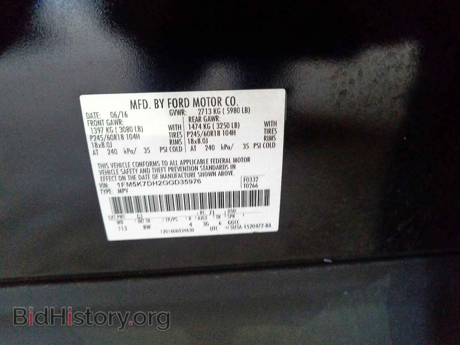 2016 FORD EXPLORER - VIN: 1FM5K7DH2GGD35976 - Фото 10