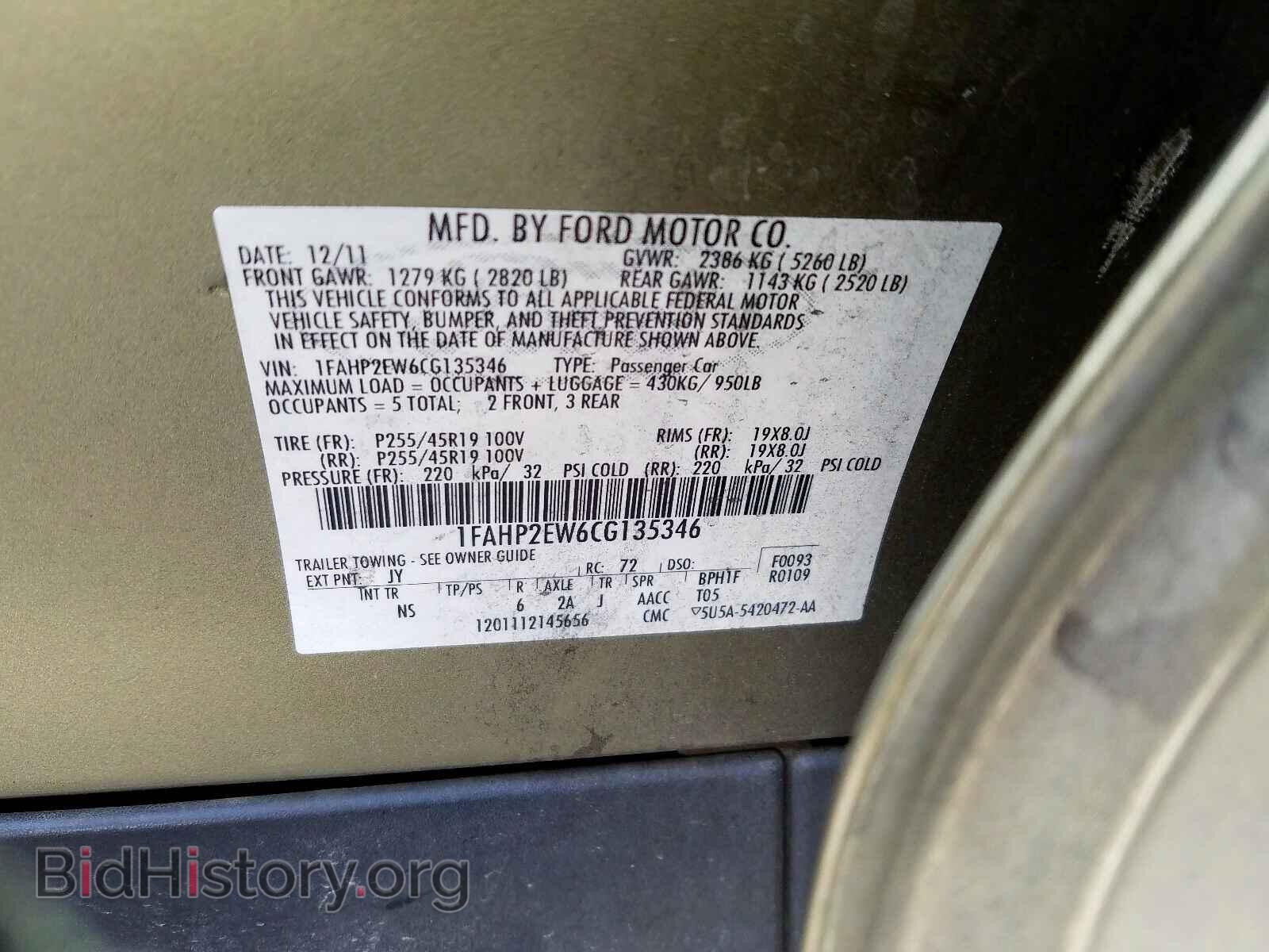 2012 FORD TAURUS - VIN: 1FAHP2EW6CG135346 - Фото 10