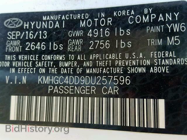 2013 HYUNDAI GENESIS - VIN: KMHGC4DD9DU257596 - Фото 10