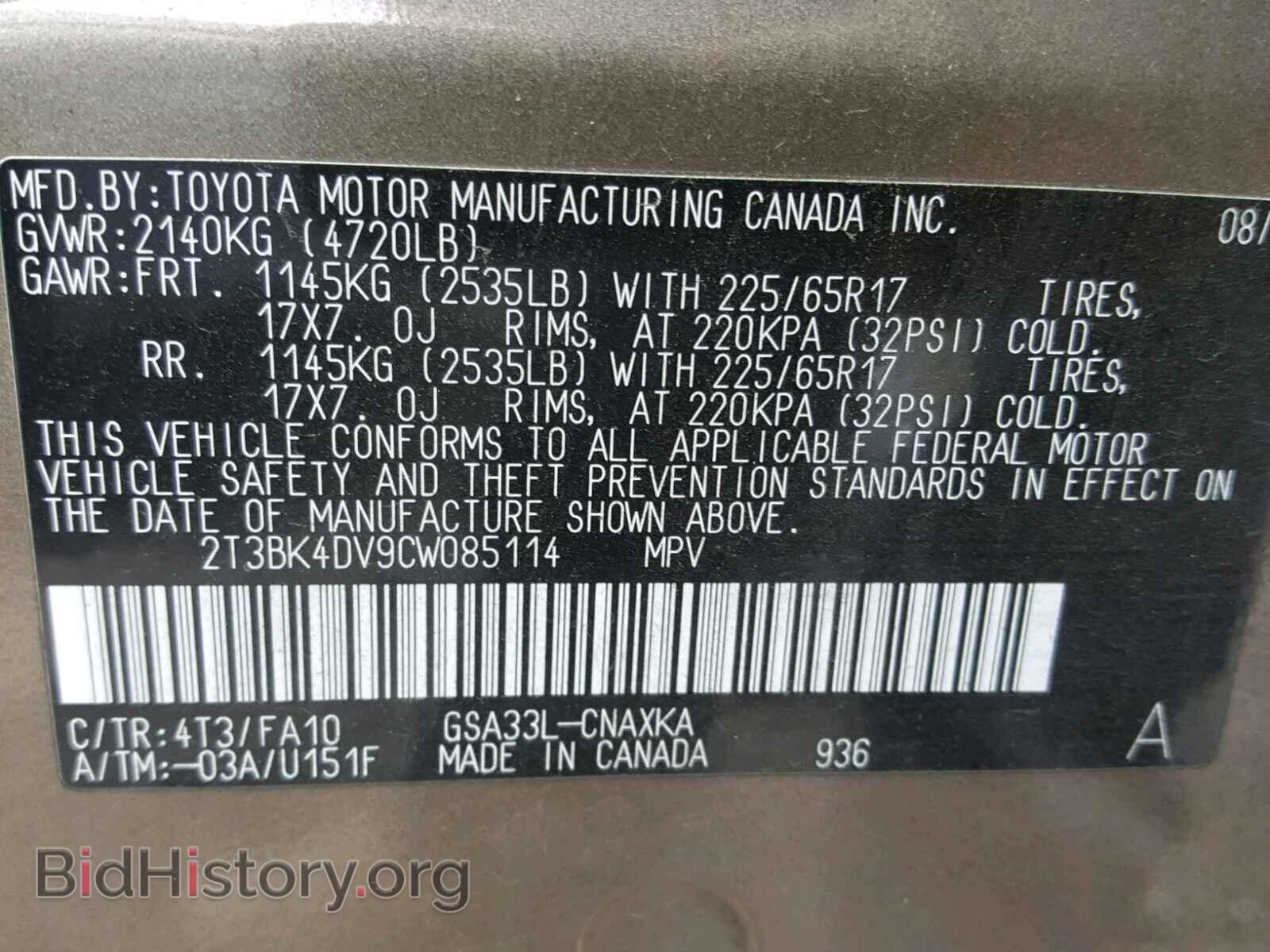 2012 TOYOTA RAV4 - VIN: 2T3BK4DV9CW085114 - Фото 10
