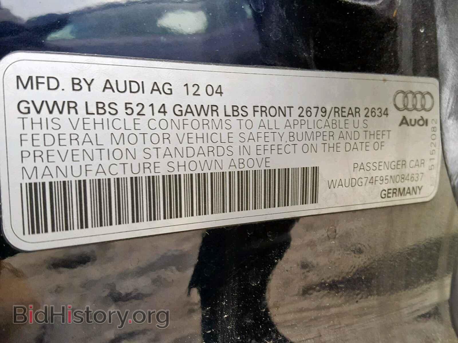 2005 AUDI A6 - VIN: WAUDG74F95N084637 - Фото 10