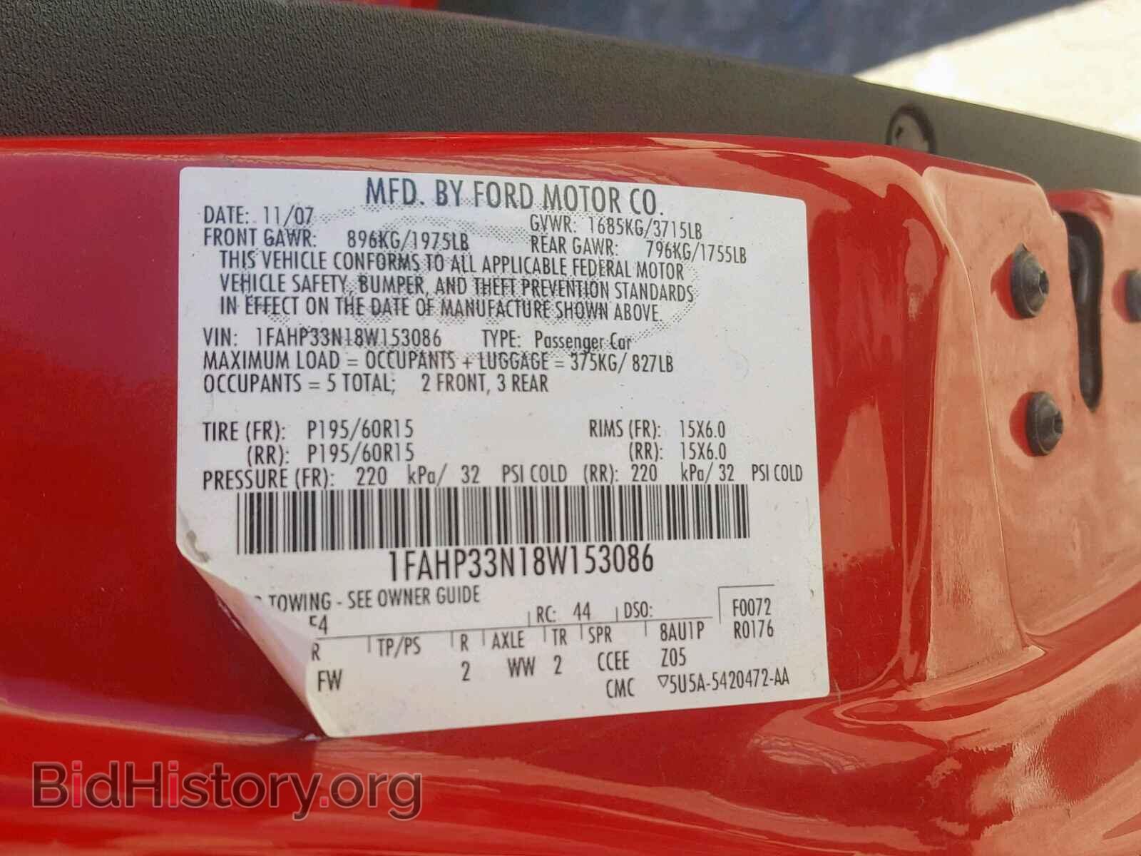 2008 FORD FOCUS SE - VIN: 1FAHP33N18W153086 - Фото 10