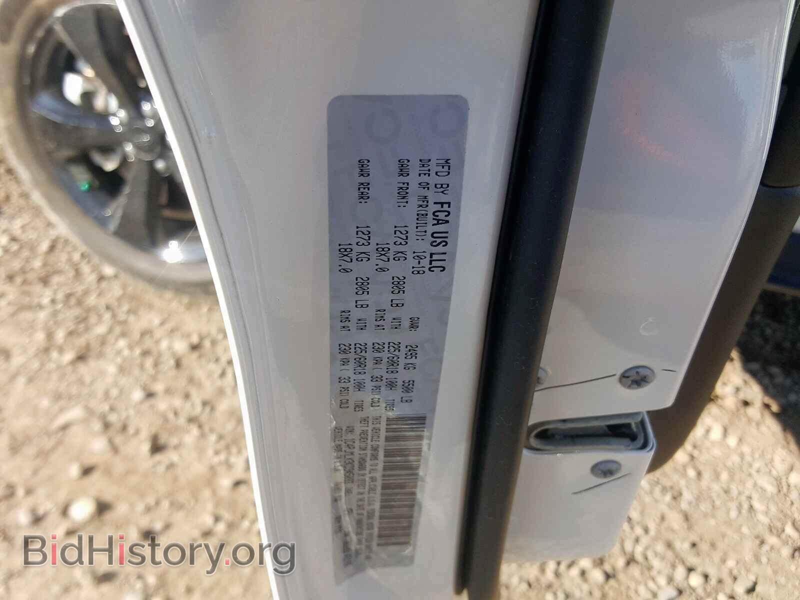 2019 JEEP CHEROKEE - VIN: 1C4PJMLX3KD345093 - Фото 10
