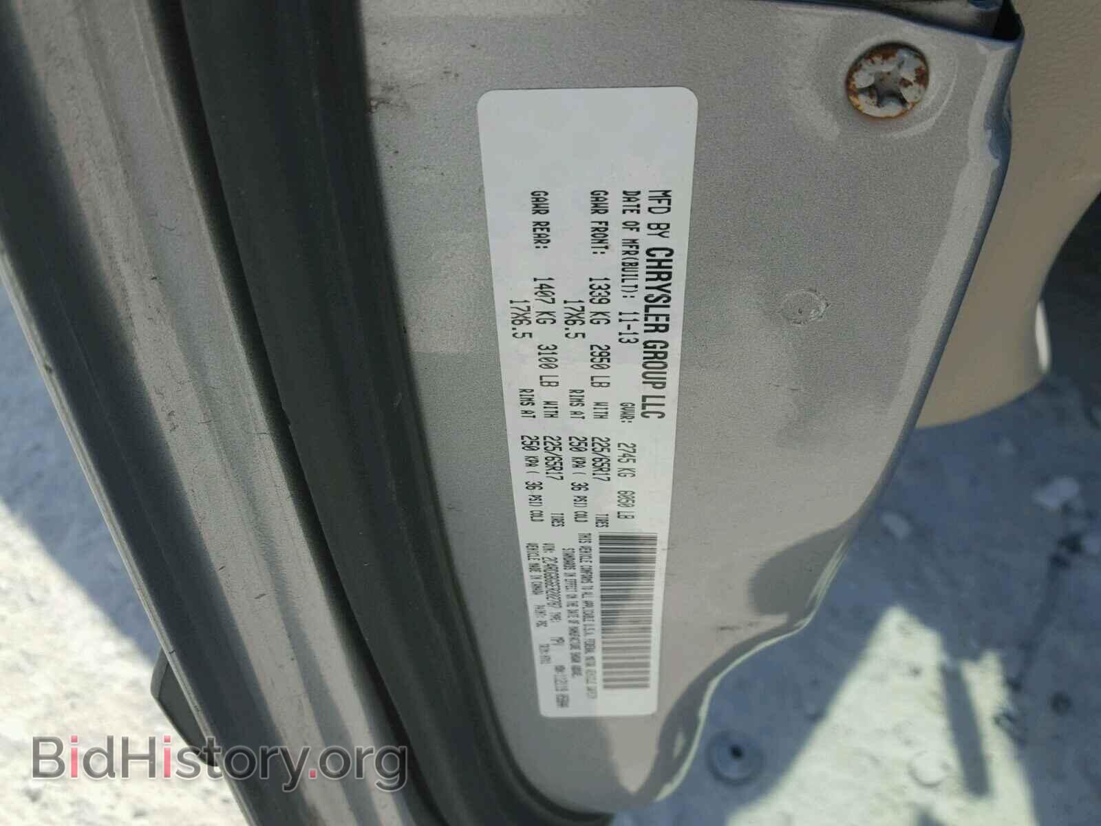 2014 DODGE CARAVAN - VIN: 2C4RDGBG6ER202787 - Фото 10