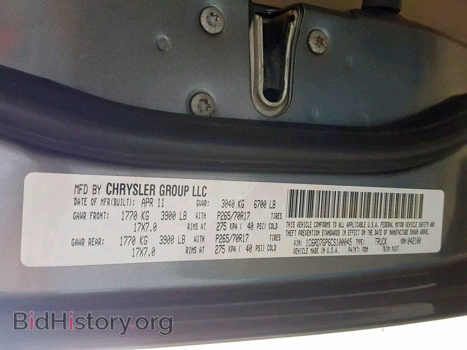 2012 DODGE RAM 1500 S - VIN: 1C6RD7GP6CS100045 - Photo 10